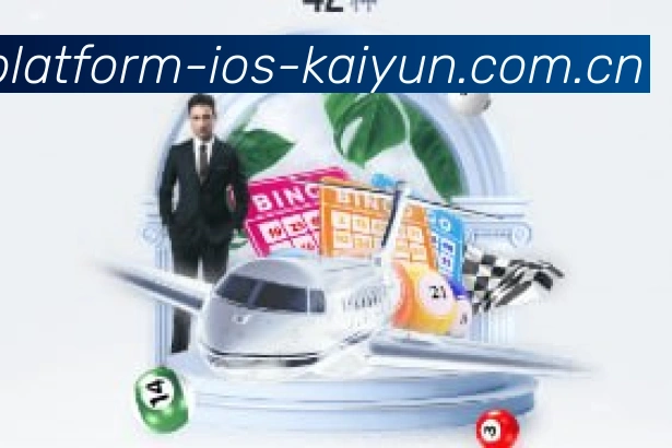 开云全球体育数据平台实时监控仪表盘