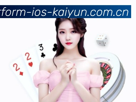 iOS版开云官方App下载二维码